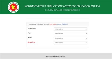 webresults bd|WEB BASED RESULT PUBLICATION SYSTEM FOR .